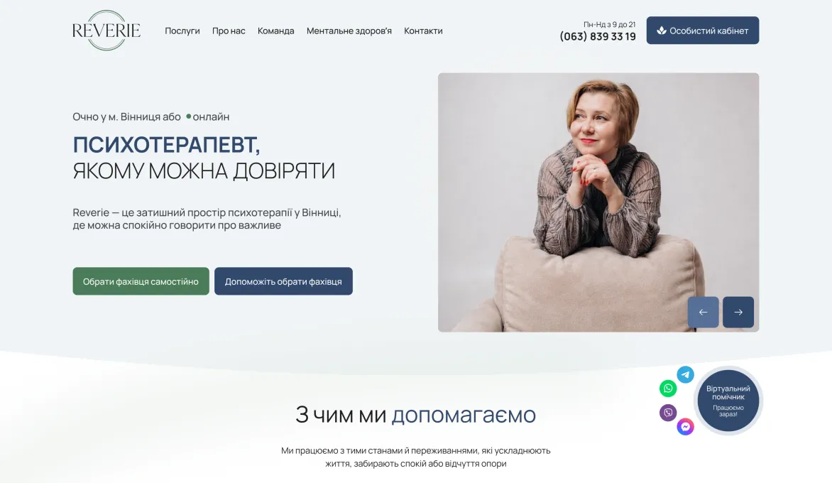 ™ Глянець, студія веб-дизайну — Corporate site, business card, promo_12