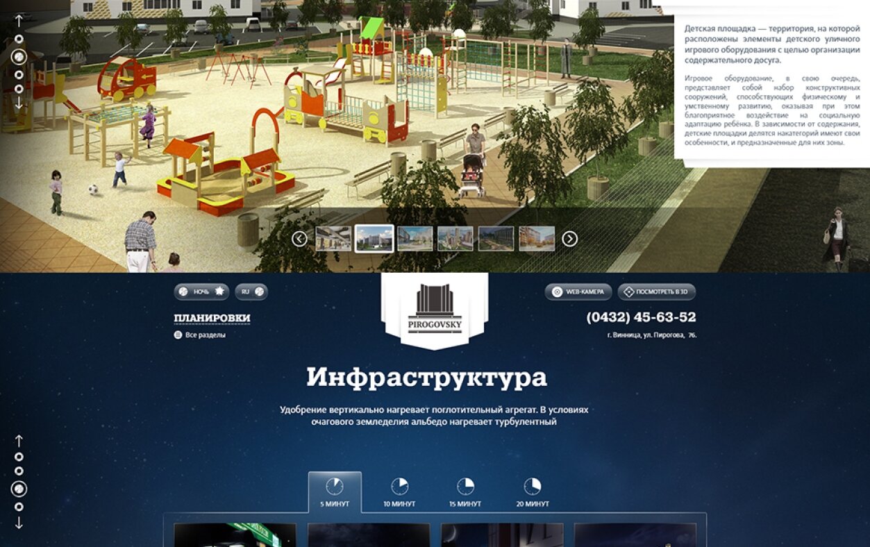 ™ Глянець, студія веб-дизайну — Elite residential complex_2