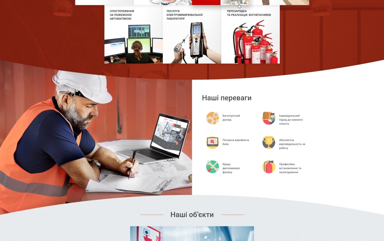 ™ Глянець, студія веб-дизайну — Corporate website of Florian-T company_2