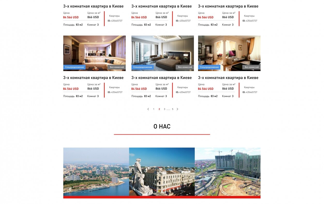 ™ Глянець, студія веб-дизайну — Corporate site with a catalog of objects for the International Real Estate Agency Reeltori of Ukraine_2