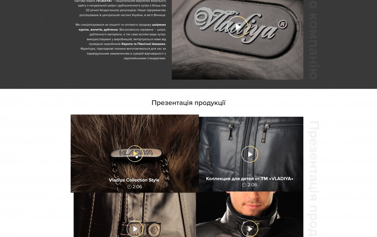 ™ Глянець, студія веб-дизайну — Online shop of national clothing manufacturer_2