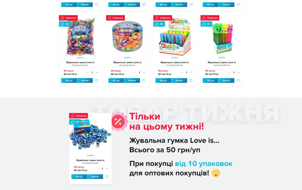 ™ Глянець, студія веб-дизайну — Online store Evrika_2