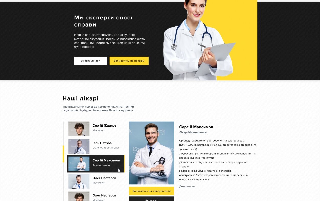 ™ Глянець, студія веб-дизайну — Corporate site for MedOne_2