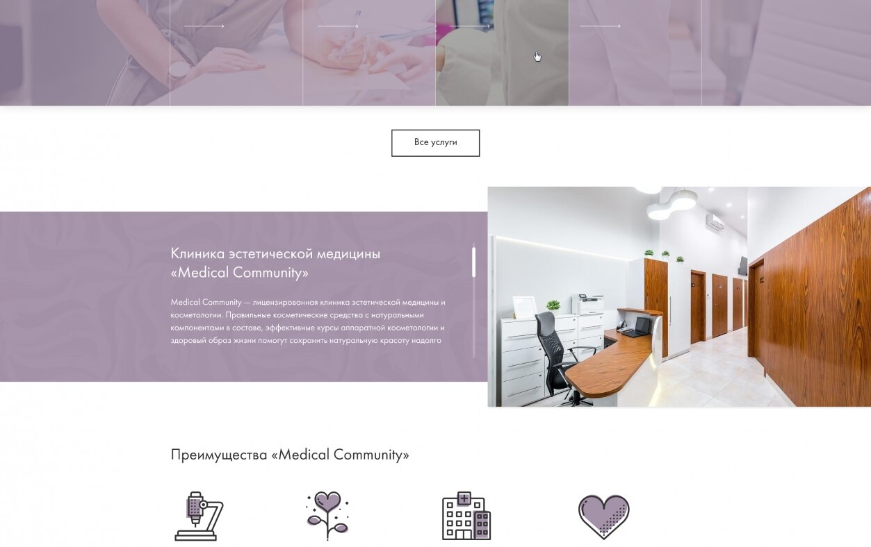 ™ Глянець, студія веб-дизайну — Корпоративний сайт Medical community_2