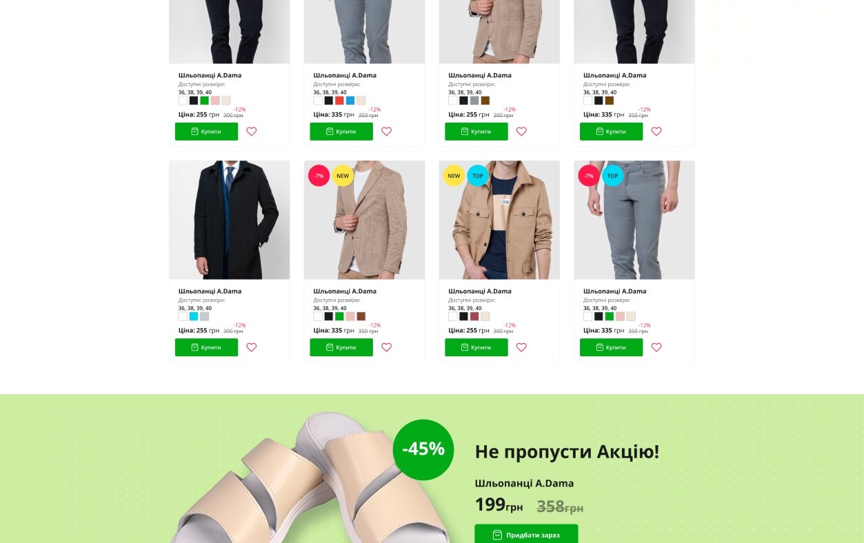 ™ Глянець, студія веб-дизайну — LuxLife online store_2