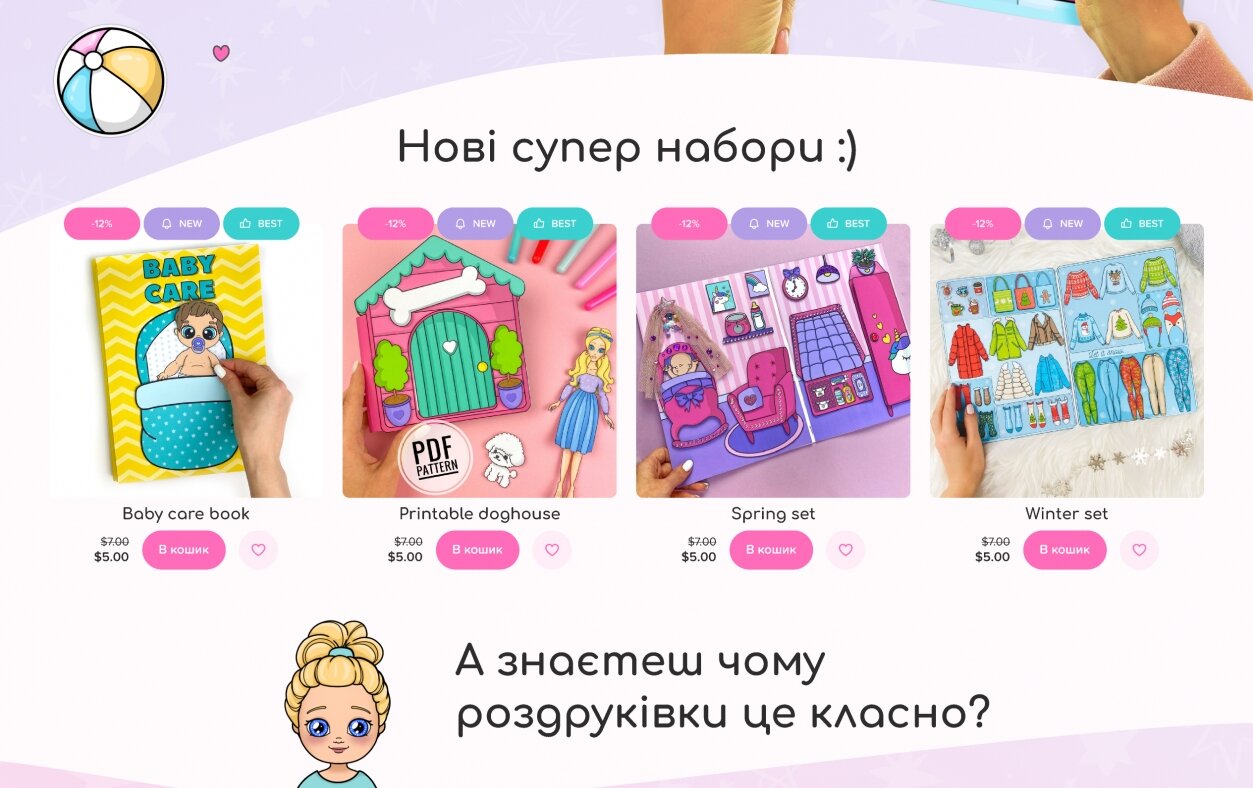 ™ Глянець, студія веб-дизайну — KateMade online store_2