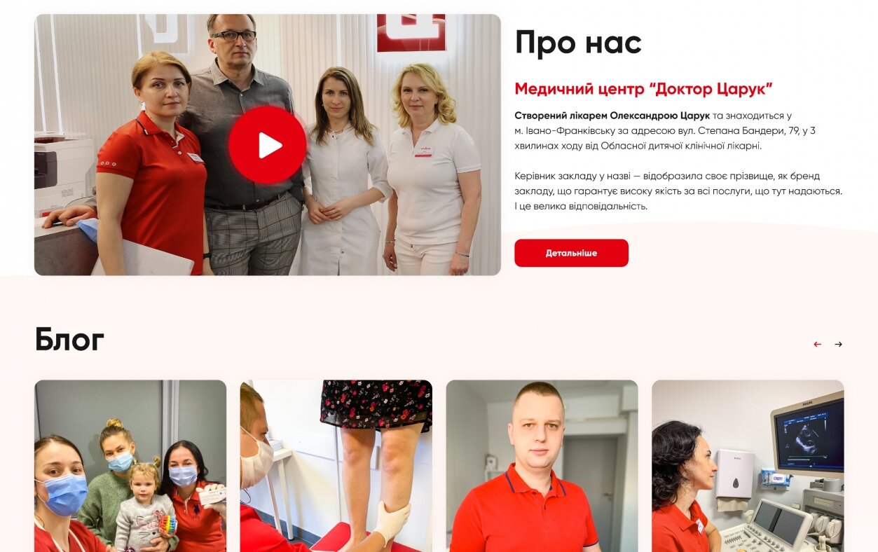 ™ Глянець, студія веб-дизайну — Corporate website for the Medical Center &quot;Doctor Tsaruk&quot;_2