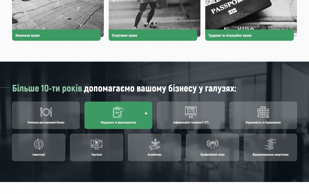 ™ Глянець, студія веб-дизайну — MTA corporate site partners_3