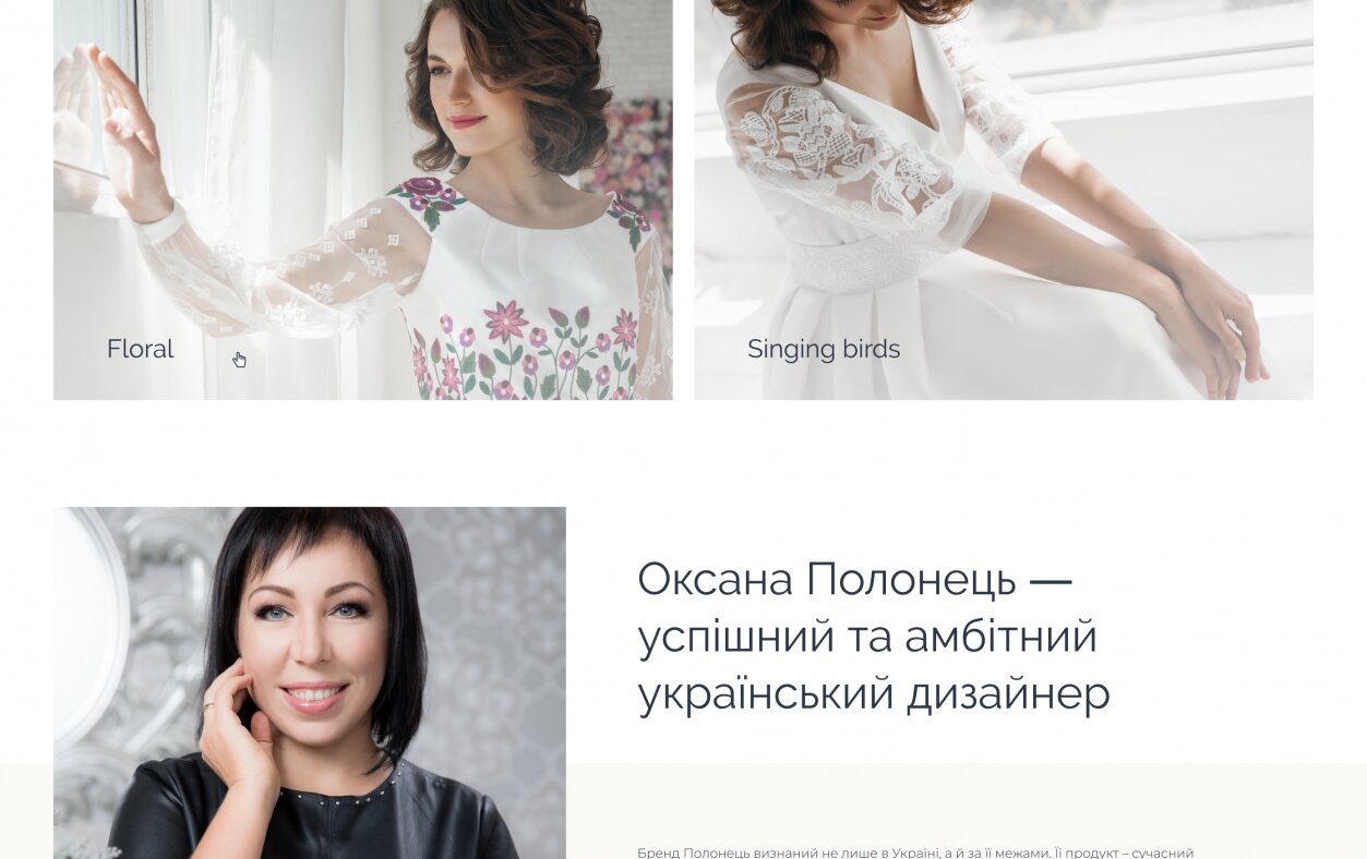 ™ Глянець, студія веб-дизайну — Online store for Oksana Polonets&#039; design studio_3