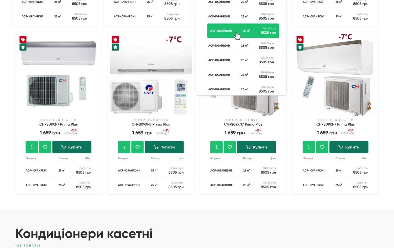 ™ Глянець, студія веб-дизайну — Online store of air conditioners Boss Climate_3