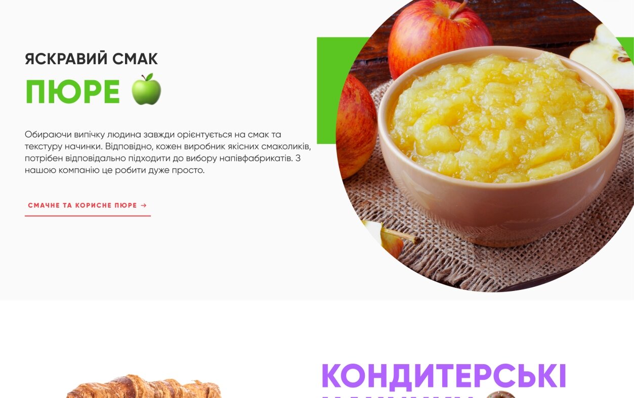 ™ Глянець, студія веб-дизайну — Loveluka promo site_2