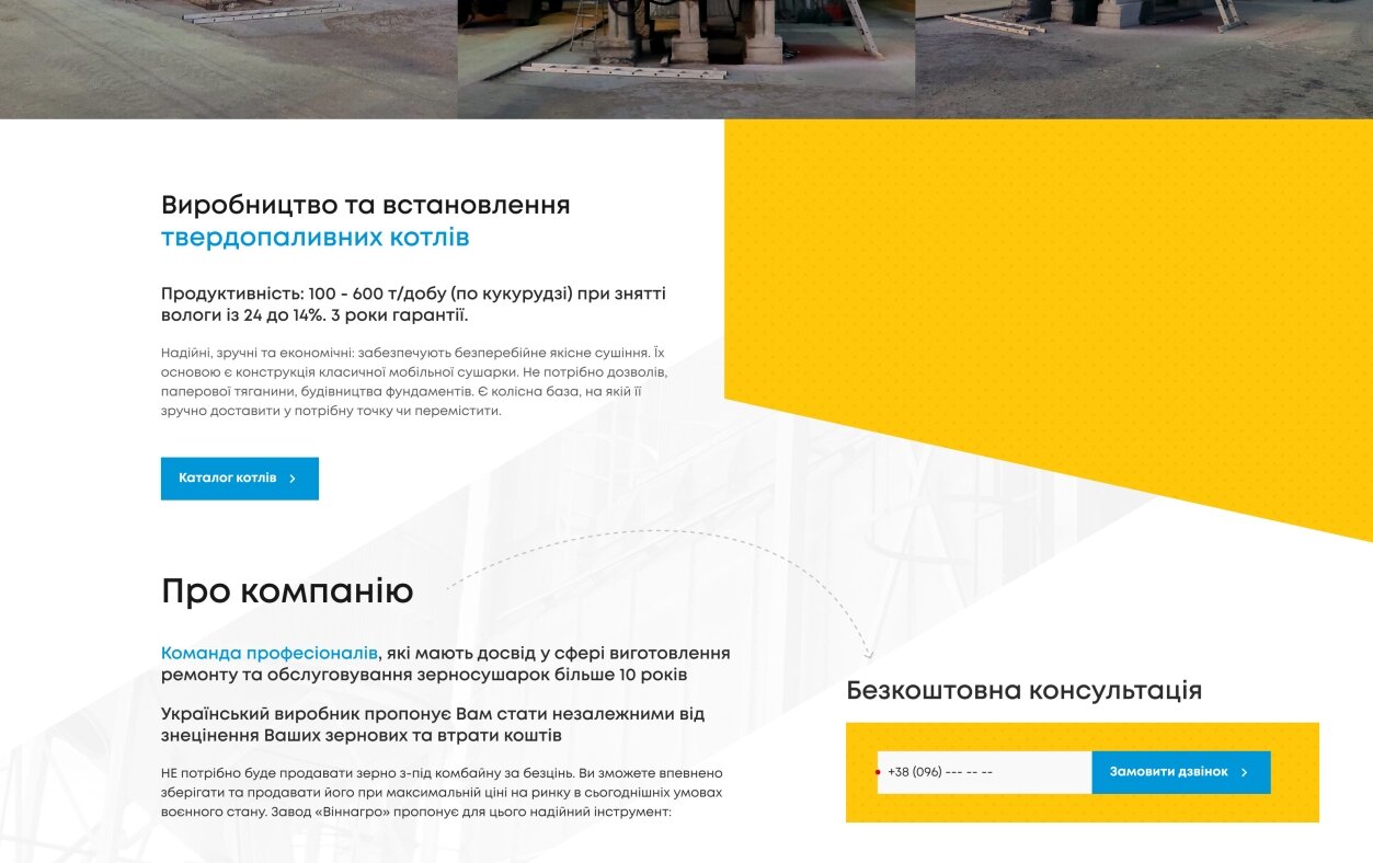 ™ Глянець, студія веб-дизайну — Promo site for the Phoenix company_3