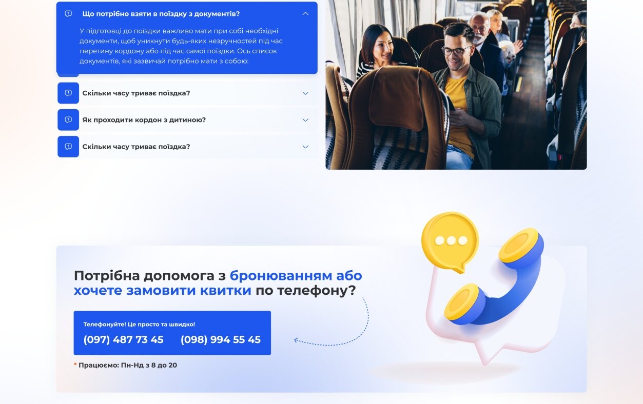 ™ Глянець, студія веб-дизайну — Website of the transport company _3