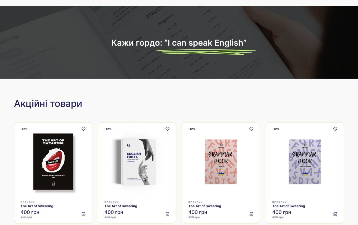 ™ Глянець, студія веб-дизайну — Online store for the Langlover company_2