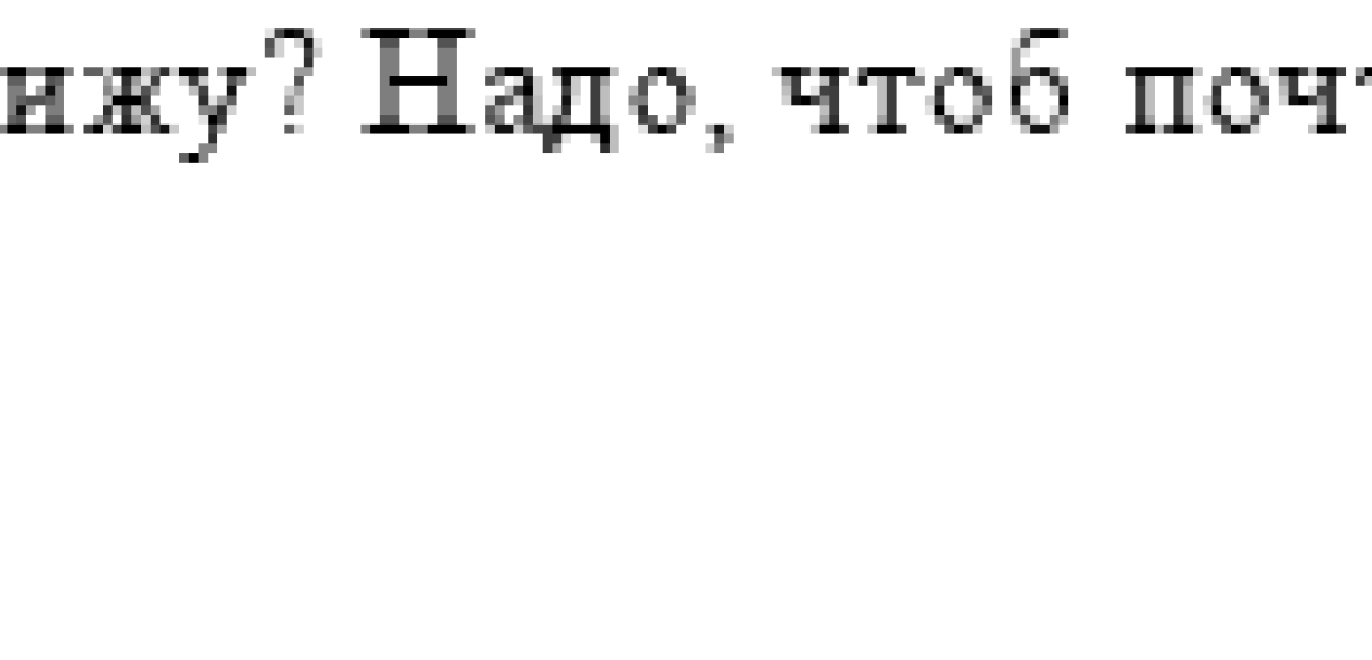 Пятничный отжиг 12.05.2011