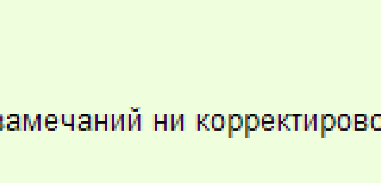 От би кожен день так починався!