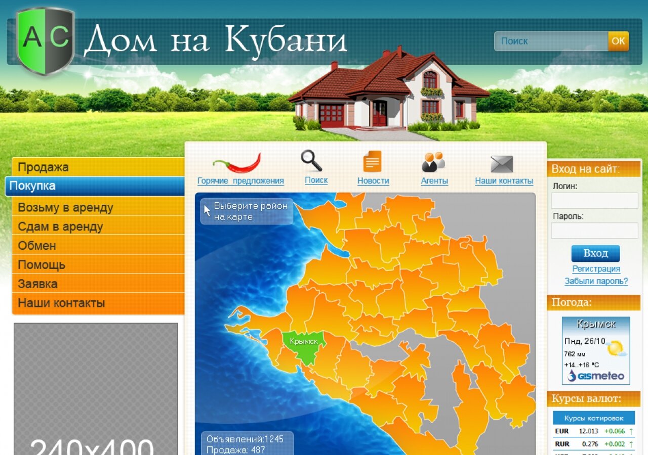 Design and programming of Real Estate Agency site On tablet