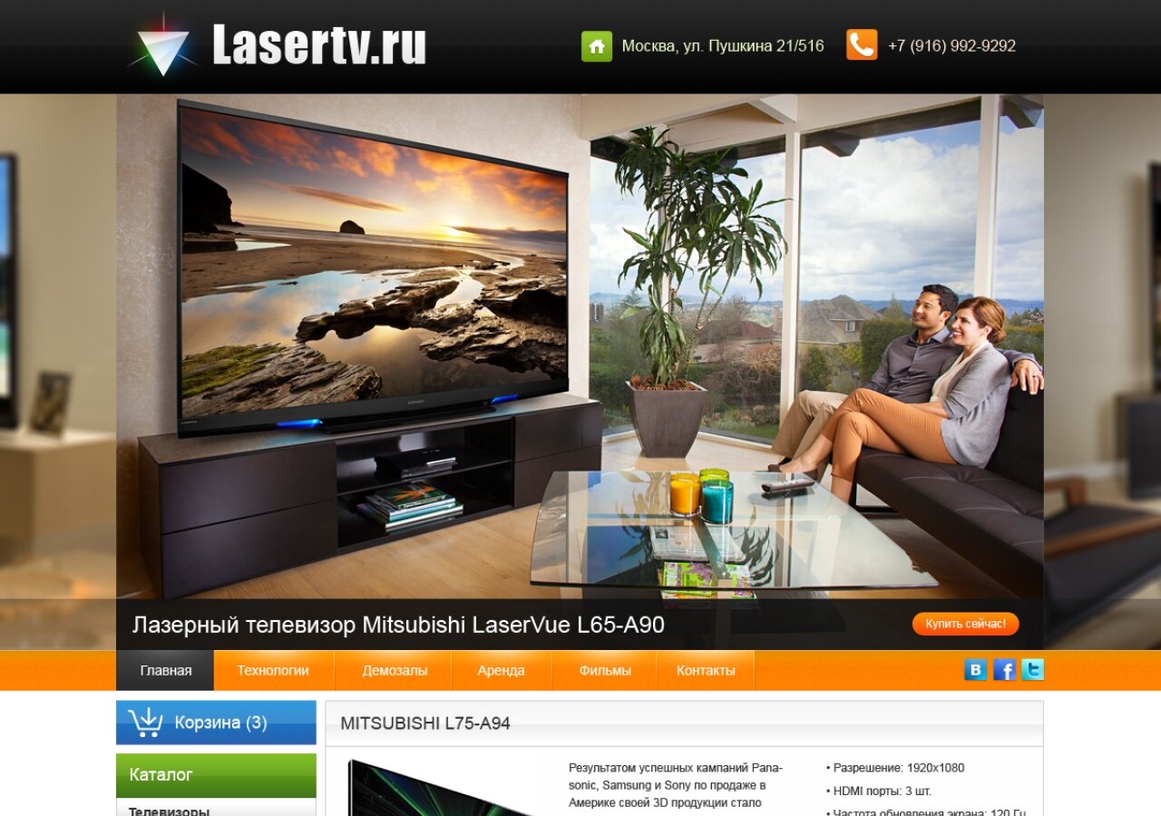 Lasertv.ru – site for TV-sets sale On tablet