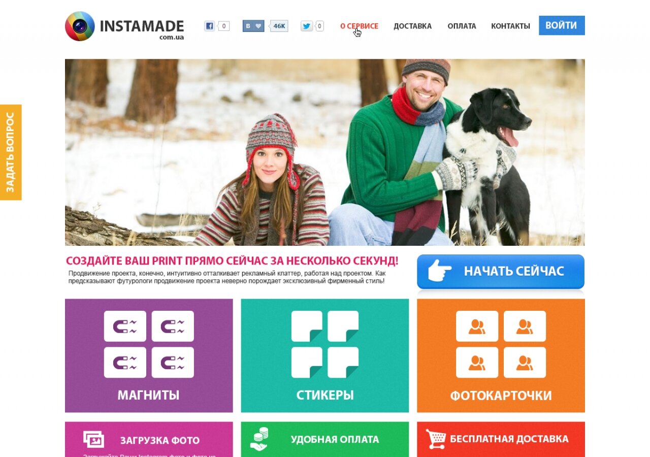 Instamade.com On tablet