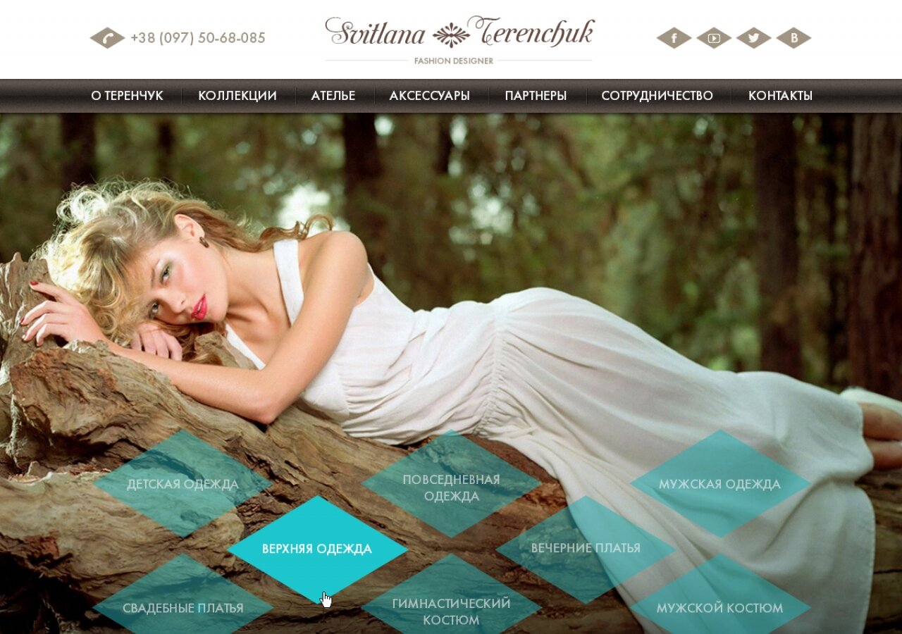 site development Promo website for designer Svetlana Terenchuk