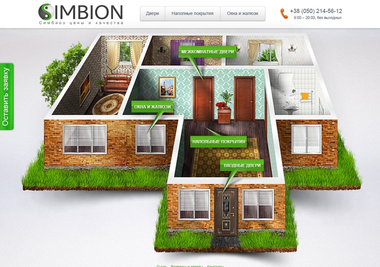 "Simbion" – symbiosis price and quality On tablet