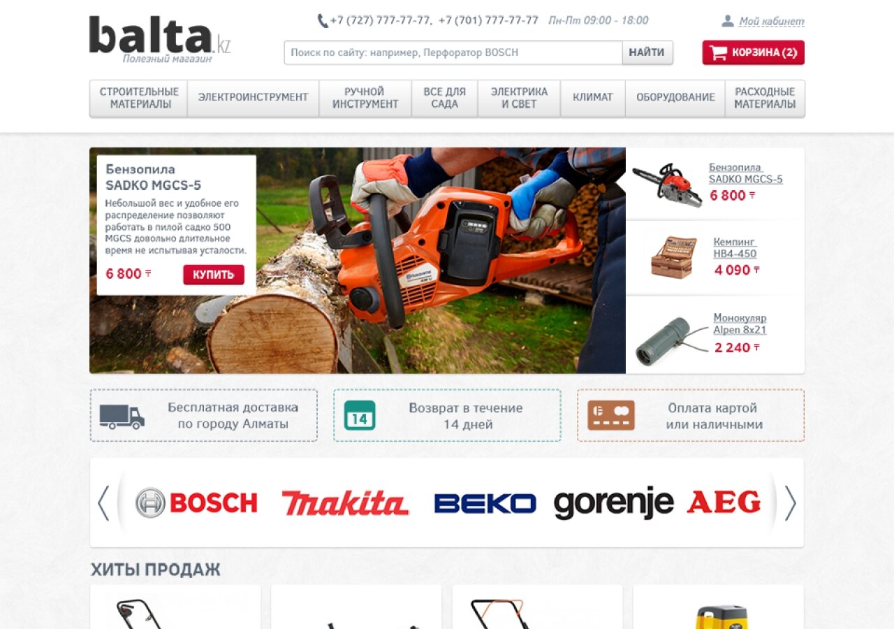 "Balta" – helpful shop On tablet