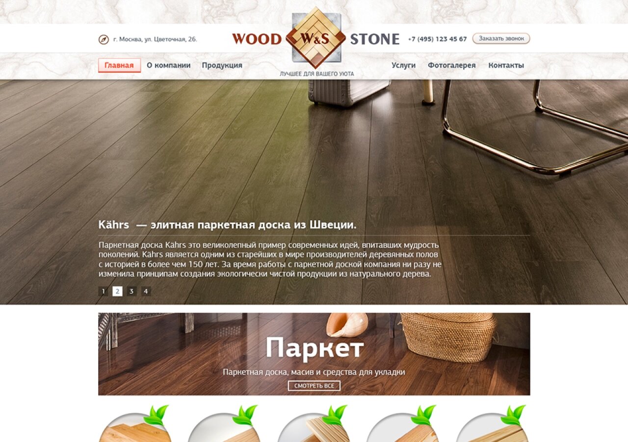 "Wood & Stone" – wood products and stone On tablet