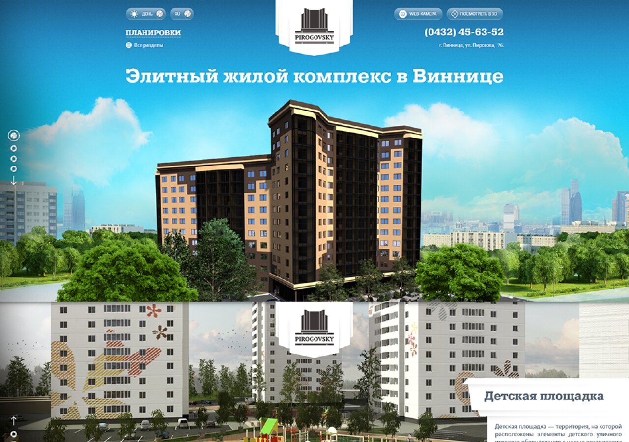 Elite residential complex On tablet