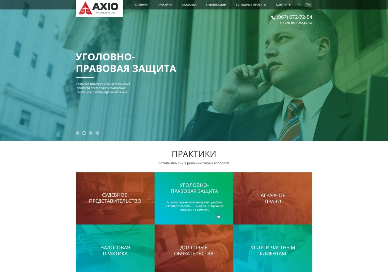 Corporate site for lawyer association Axio On tablet