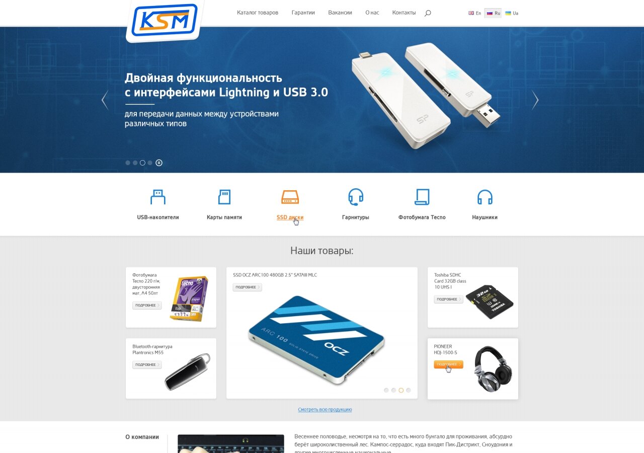 Distributor of accessories for electronics On tablet