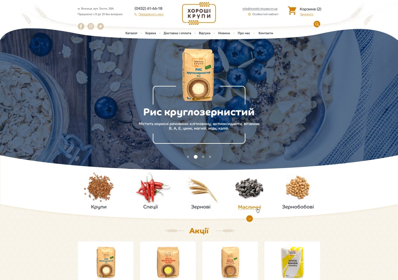 Online store Good cereals On tablet