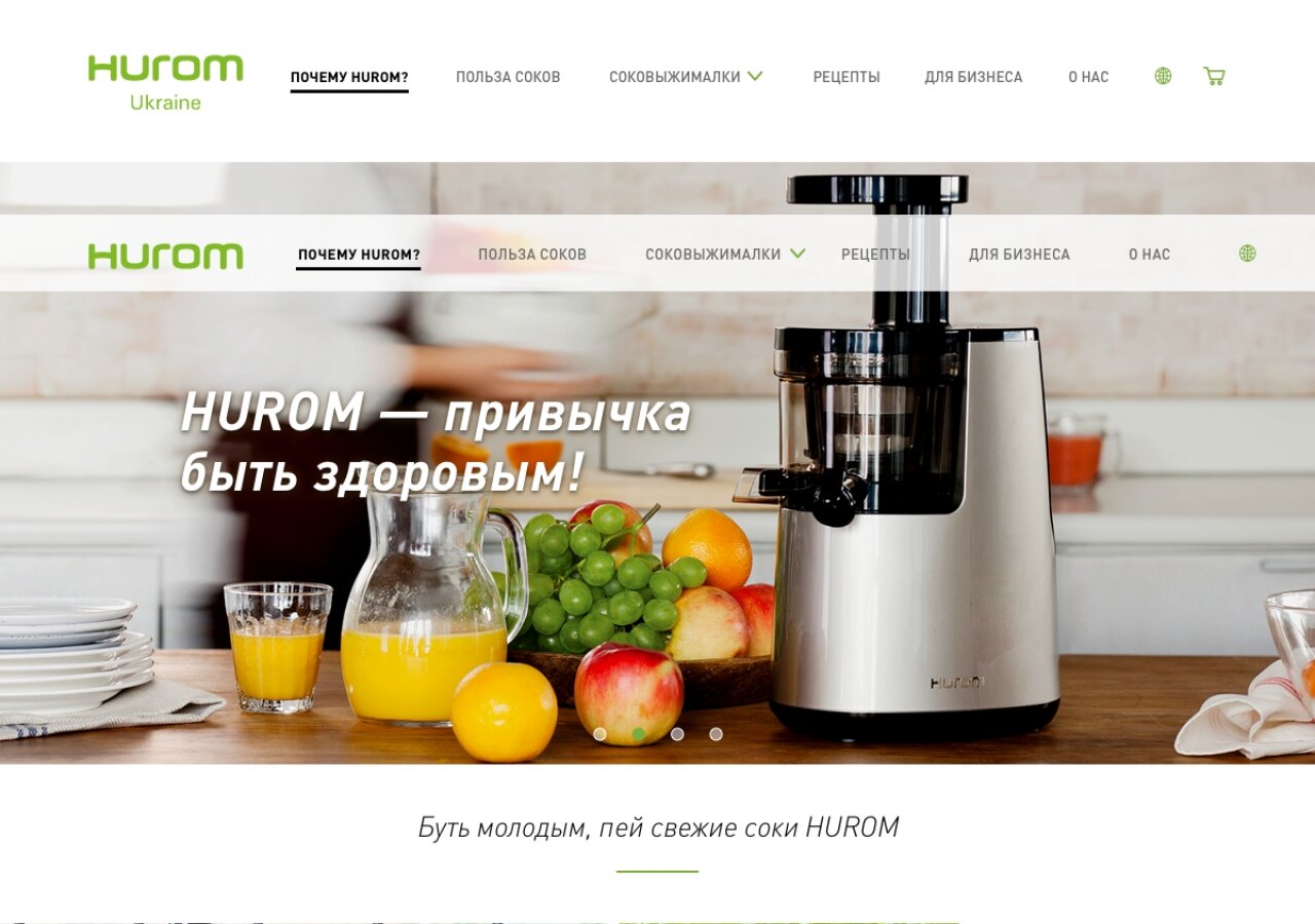 Online store Hurom Ukraine On tablet