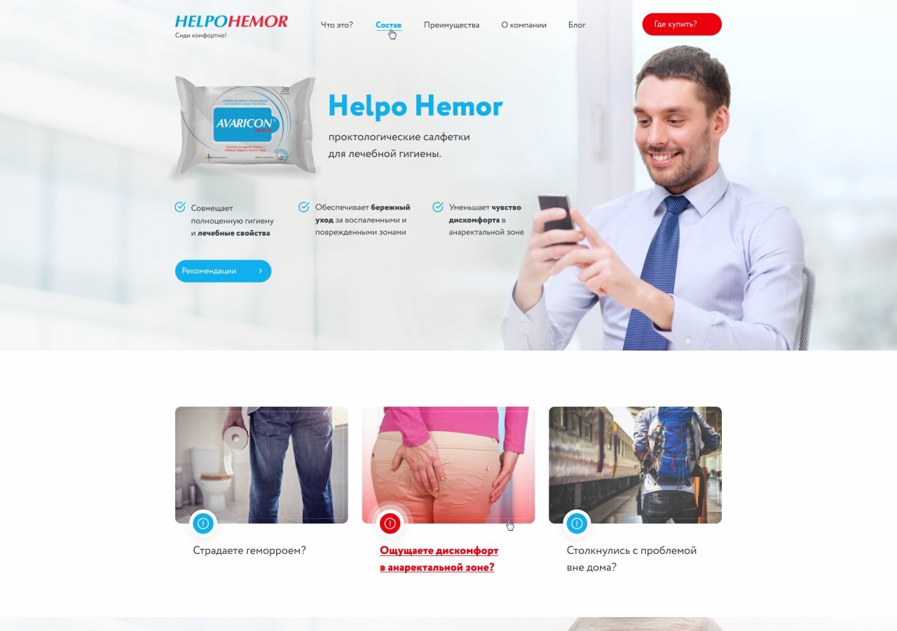 LandingPage site for HelpoHemor On tablet