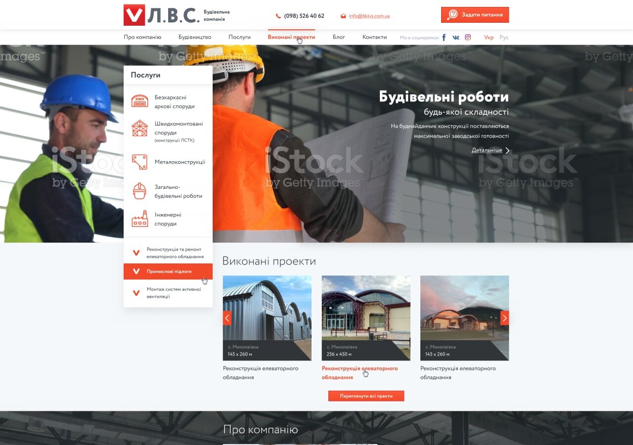 Construction company L.V.S. On tablet