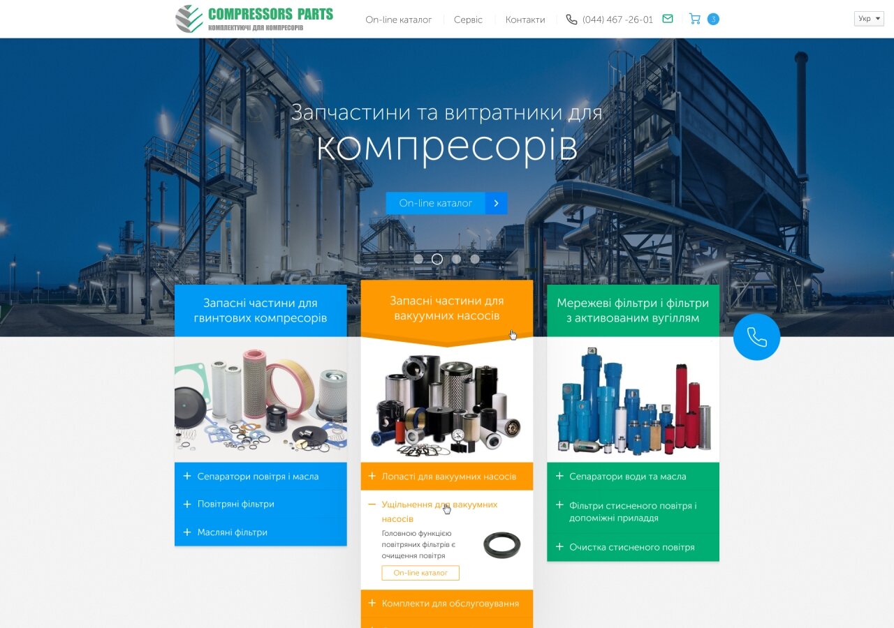 Corporate website Compressors Parts On tablet