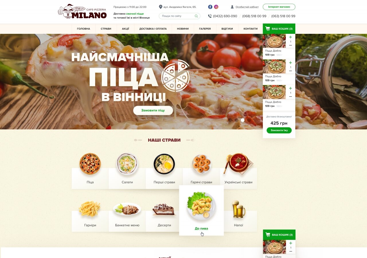 Website of the Pizza Milano On tablet