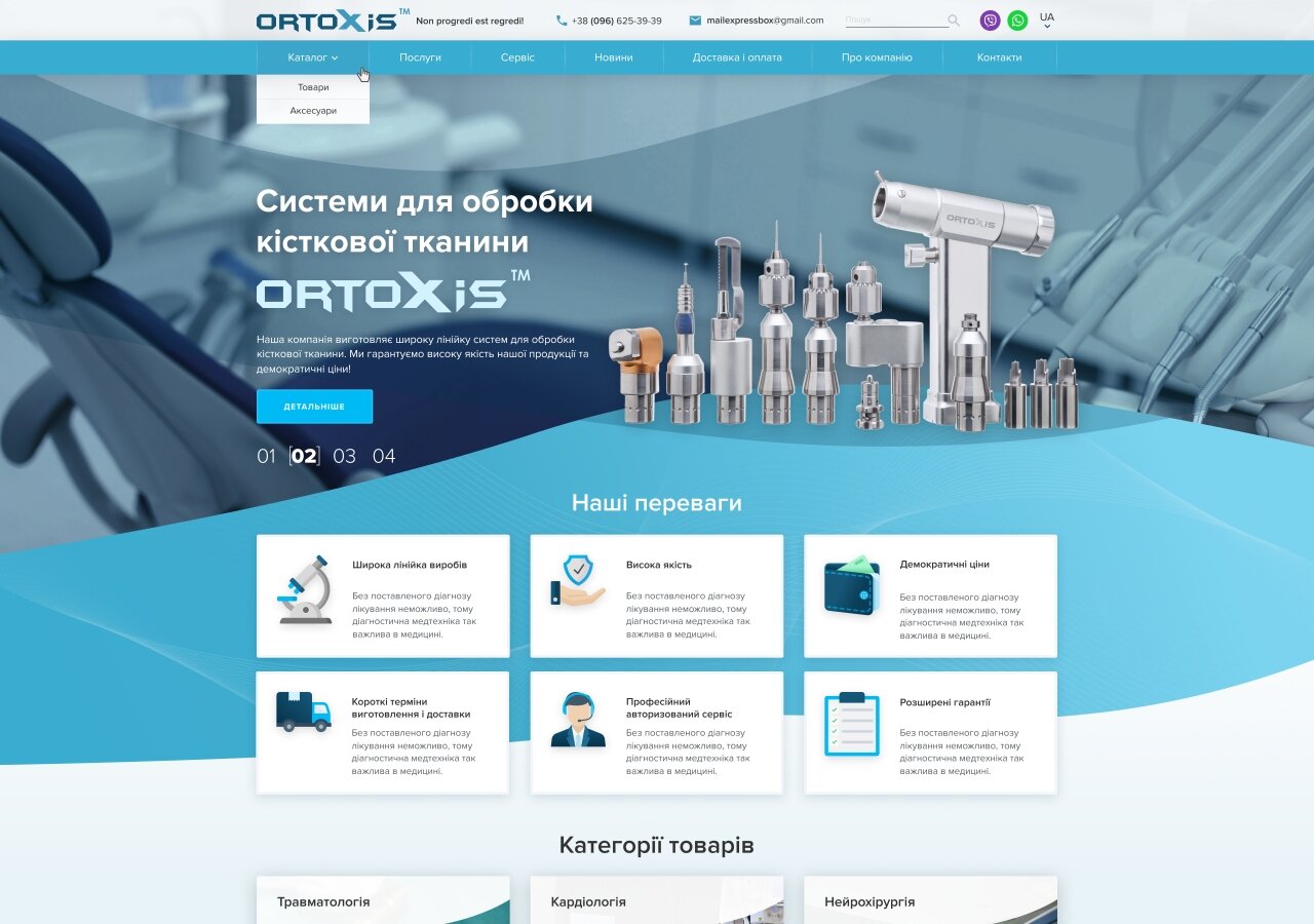 site development Corporate site with Ortoxis product catalog