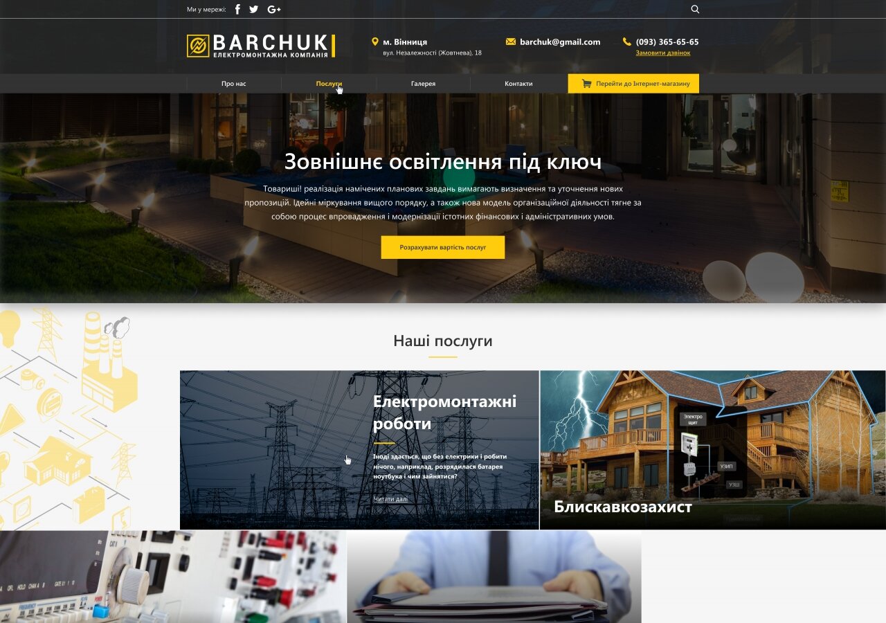 site development Corporate website Barchuk