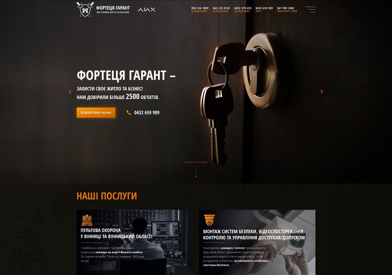 site development Corporate site for security agency Fortetsia Harant