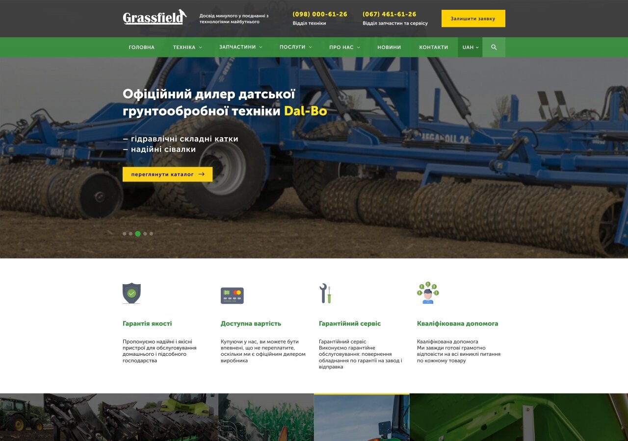 site development Corporate site with Grassfield product catalog