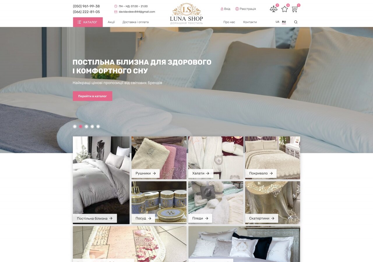 site development LunaShop Online Store