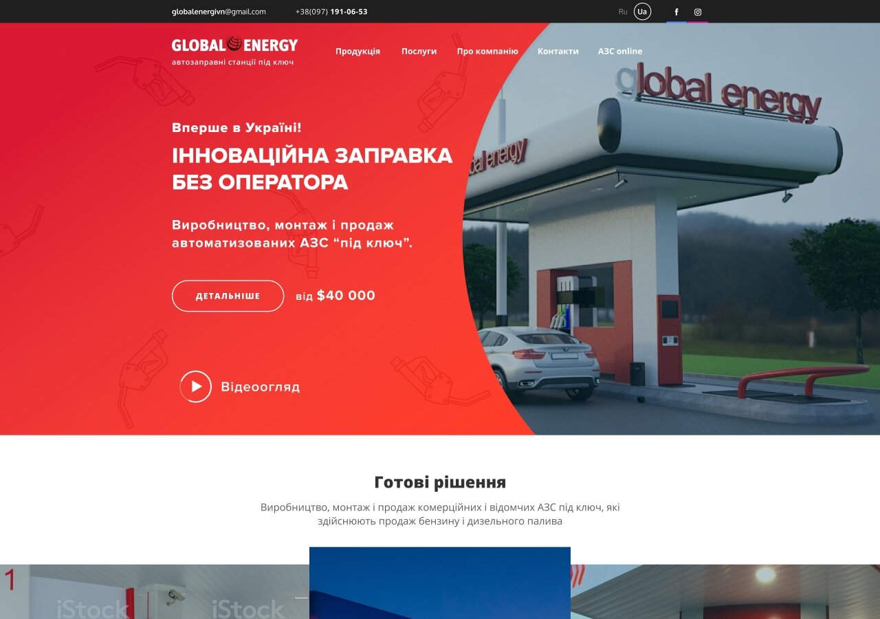 site development Strona korporacyjna Global Energy