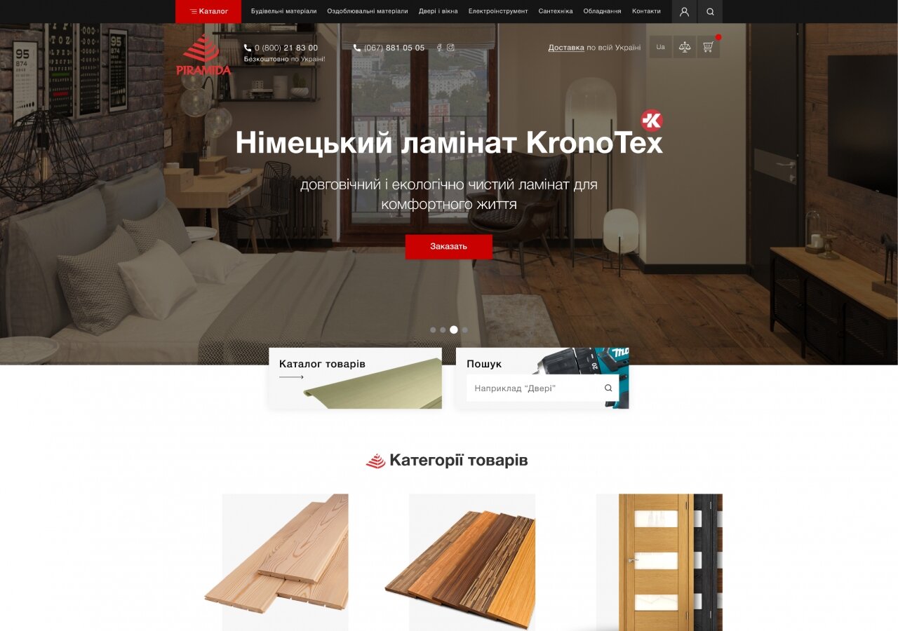 site development PIRAMIDA online store