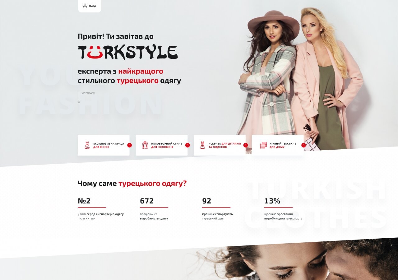 site development TurkStyle online store