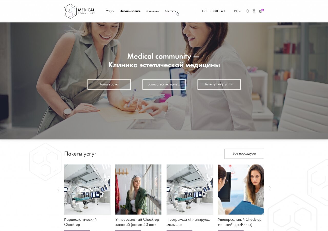 site development Corporate site Medical community