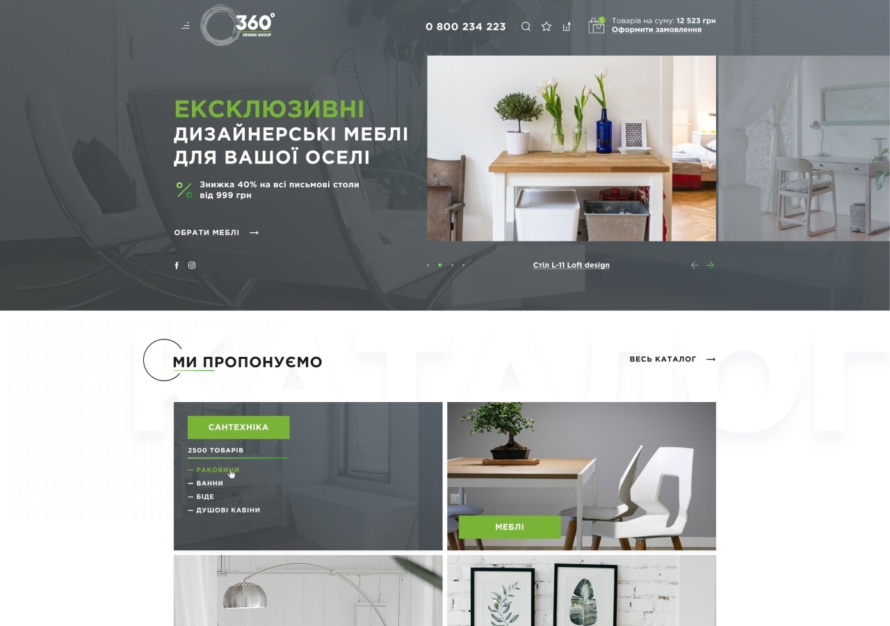 site development Sklep internetowy 360 Design