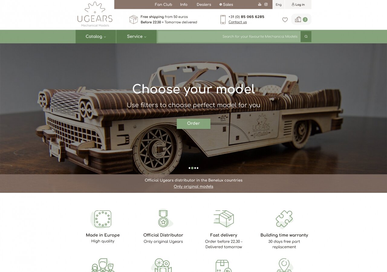 разработка сайта Интернет-магазин деревянных моделей UGEARS