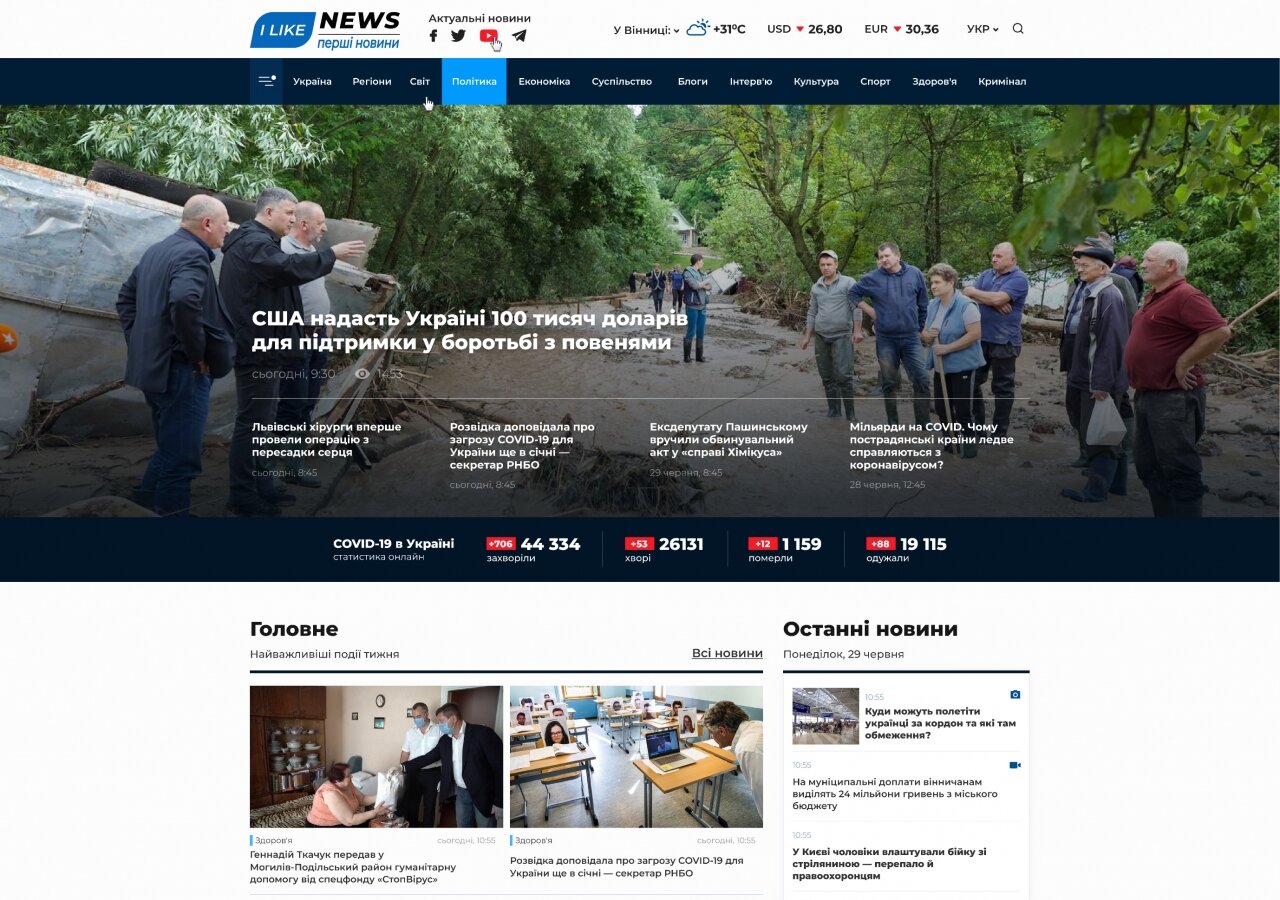 site development News portal I LIKE NEWS