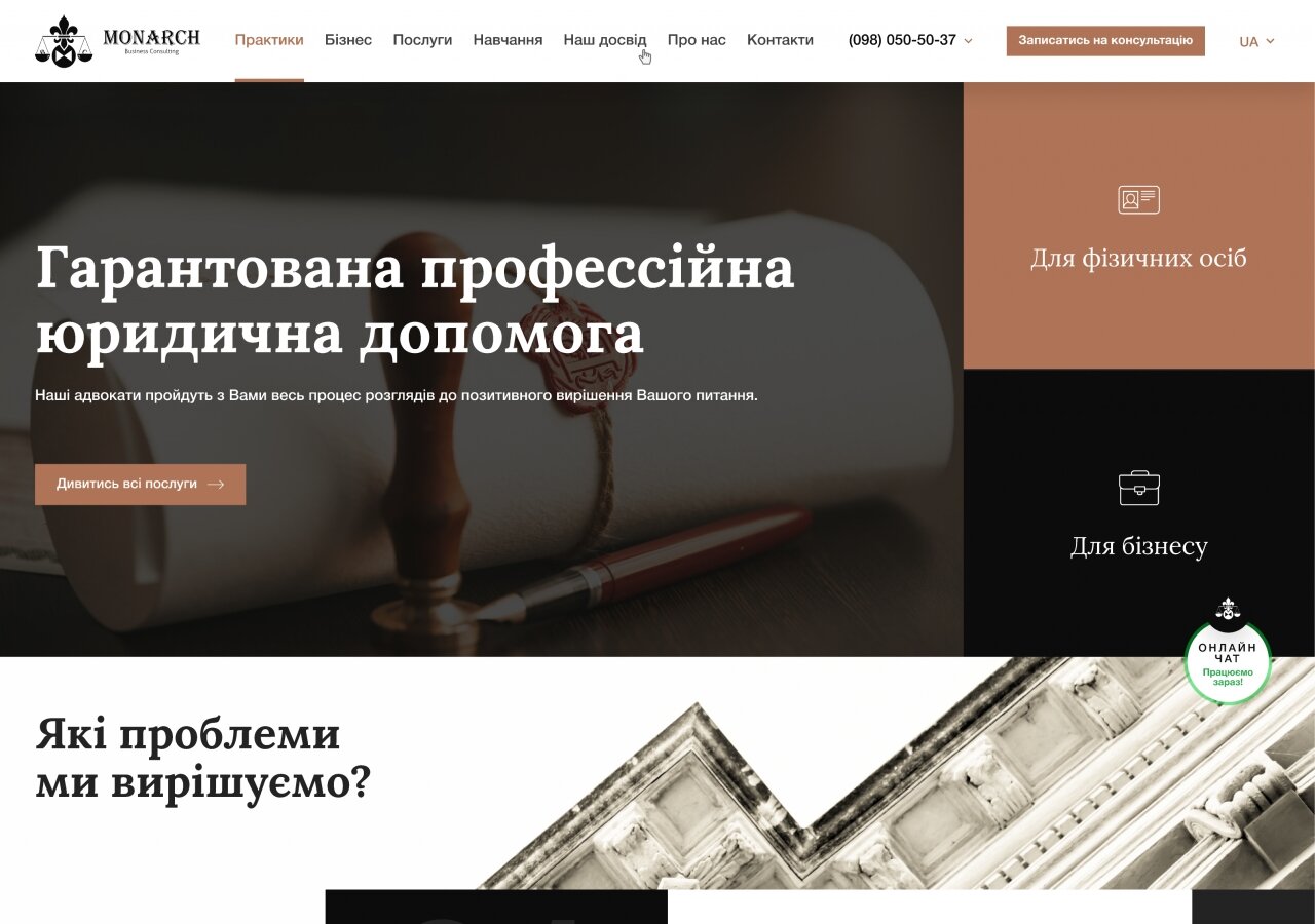 site development Strona korporacyjna Monarch Business Consulting