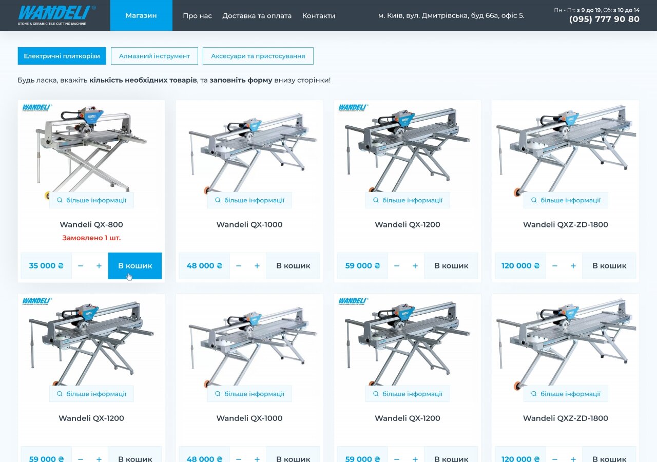 site development Minimarket for Wandeli